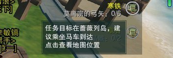 剑三100级小橙武怎么做 剑网3100级小橙武任务攻略