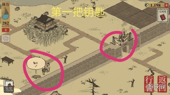 江南百景图阊门宝箱位置_江南百景图苏州探险宝箱在哪