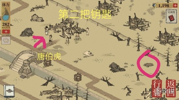 江南百景图阊门宝箱位置_江南百景图苏州探险宝箱在哪
