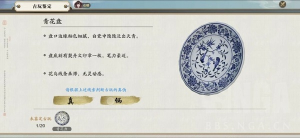 天涯明月刀四海奇珍奇遇攻略_天刀手游四海奇珍奇遇怎么做