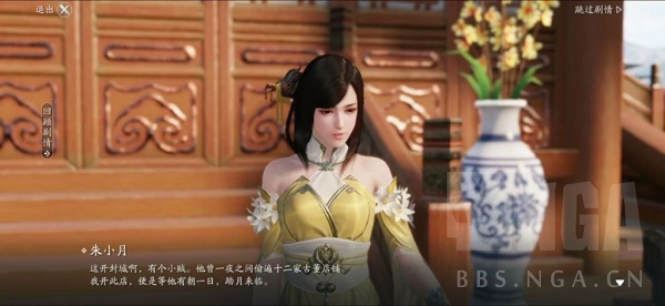 天涯明月刀四海奇珍奇遇攻略_天刀手游四海奇珍奇遇怎么做