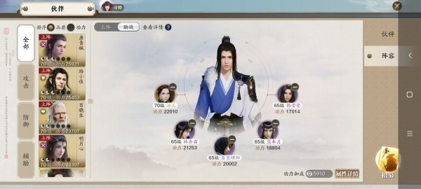 天涯明月刀手游伙伴搭配攻略_天涯明月刀伙伴哪个好