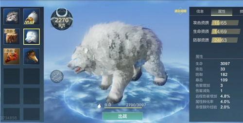 妄想山海雪熊怎么进化_妄想山海雪熊进化攻略