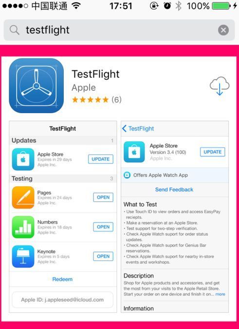 testflight邀请码大全最新2022_testflight软件大全福利ios邀请码