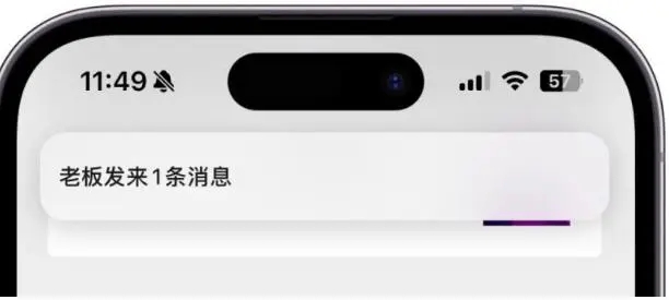 微信ios独立发送按钮怎么设置_微信ios独立发送按钮更新介绍