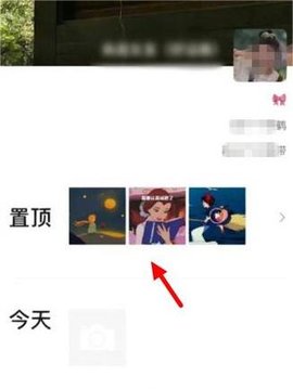 微信朋友圈置顶怎么设置_微信朋友圈可以置顶几条内容