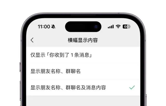 微信ios独立发送按钮怎么设置_微信ios独立发送按钮更新介绍