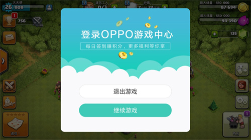 OPPO游戏中心怎么修改实名认证_OPPO游戏中心修改实名认证方法说明