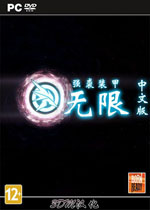 强袭装甲无限