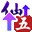 仙剑奇侠传五前传v1.03-v1.04升级补丁                    