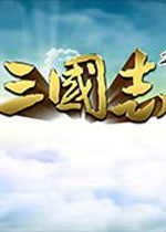 三国志2014