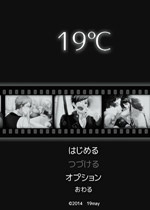 19℃
