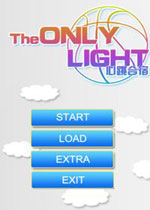 心跳合宿：The only light