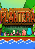 Plantera