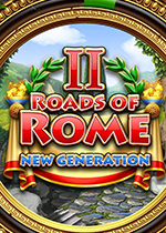 罗马之路5：新时代2