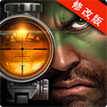 狙击先锋内购破解版