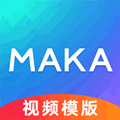 MAKA手机版