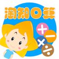 淘知口算APP