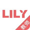 Lily教师端