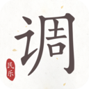 民乐调音器免激活版