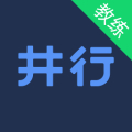 井行教练app