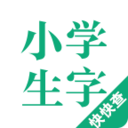 小学生字本