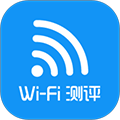 WiFi测评大师