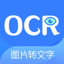 图片转文字OCR扫描