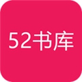 52书库