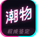 潮物管家