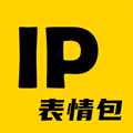 IP表情包制作