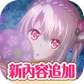 伊莉雅闹钟破解版apk