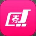 券宗优惠券app