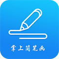 掌上简笔画