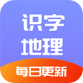 每日地理记