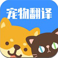 猫咪翻译助手