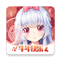 兽耳助手