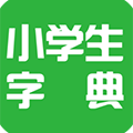 小字典