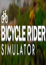 自行车骑手模拟器未加密补丁                    