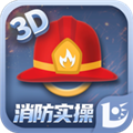 消防设施操作员