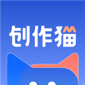 创作猫APP