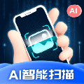 AI智能扫描