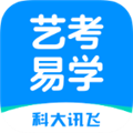 艺考易学