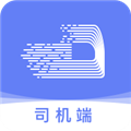 长久运输司机端APP