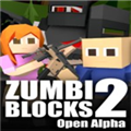 Zumbi Blocks 2 Open Alpha汉化补丁                    