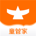 童管家app