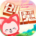 创造与魔法官服