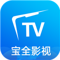 宝全影视TV接口版