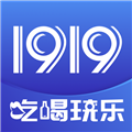 1919快喝