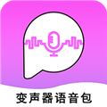 小伟全能变声器语音包